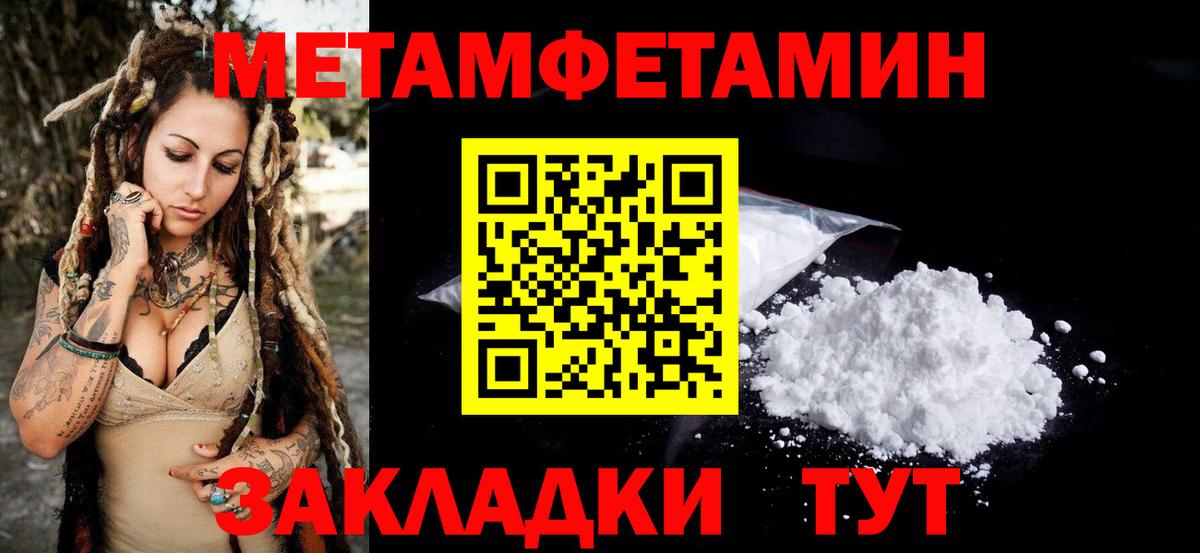 АМФЕТАМИН  АМФЕТАМИН VHQ  Амфетамин  Вход с VPN  Минусинск 