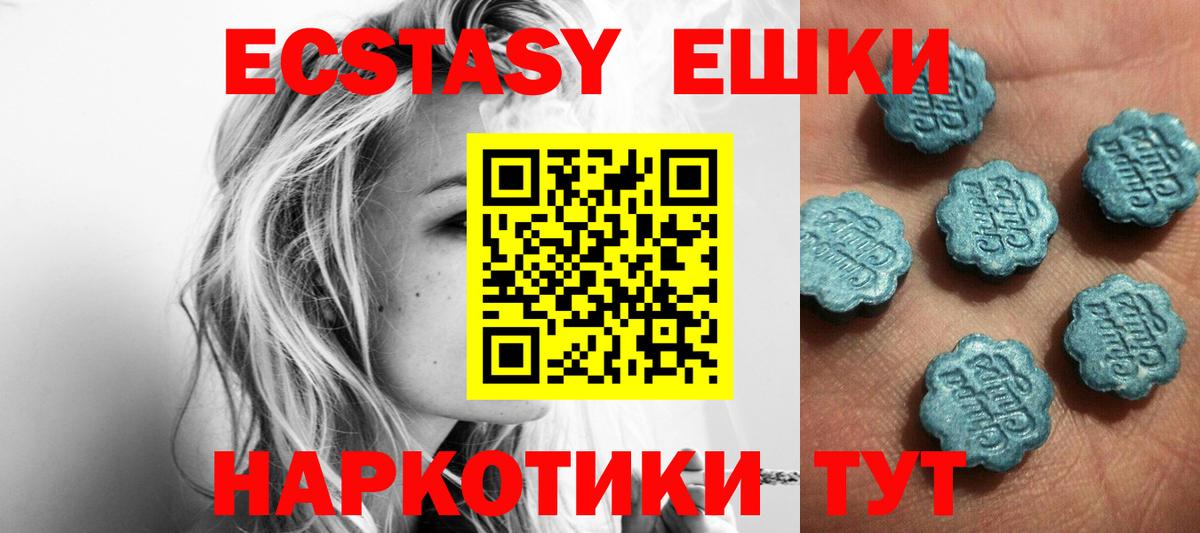 Ecstasy Punisher Минусинск