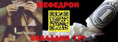 меф VHQ Донской