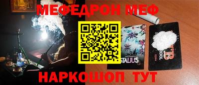 меф VHQ Донской
