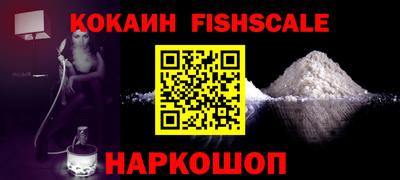 синтетический гашиш Дубна