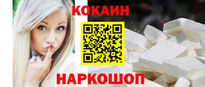 синтетический гашиш Дубна