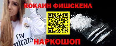 синтетический гашиш Дубна