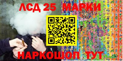 первитин Донецк