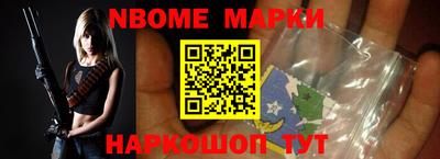 первитин Донецк