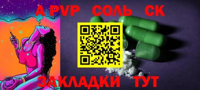 синтетический гашиш Дубна