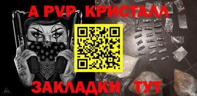 синтетический гашиш Дубна