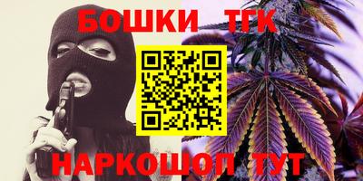 синтетический гашиш Дубна