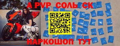 первитин Донецк