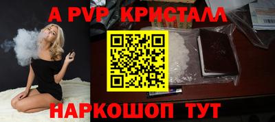 первитин Донецк