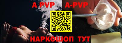 первитин Донецк