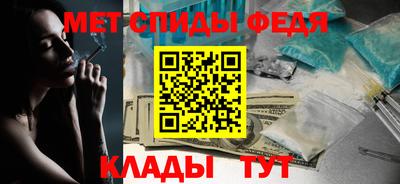 меф VHQ Донской