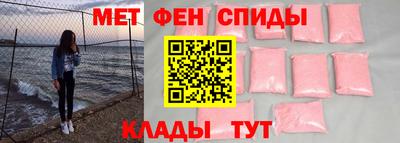 меф VHQ Донской