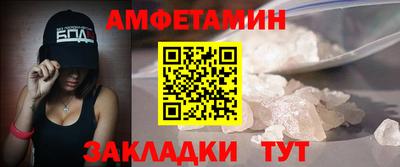 первитин Донецк