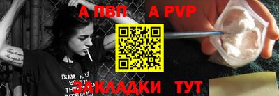 меф VHQ Донской