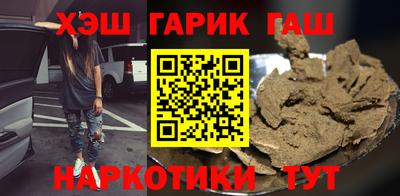синтетический гашиш Дубна