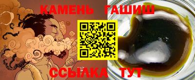 синтетический гашиш Дубна