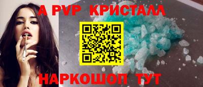 синтетический гашиш Дубна