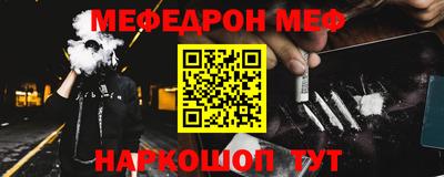 меф VHQ Донской