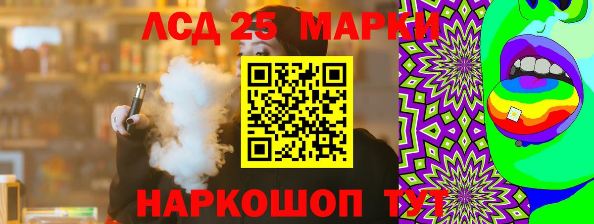 Лсд 25 экстази ecstasy  Вход с VPN  ЛСД экстази  Лсд 25 экстази ecstasy  Минусинск 