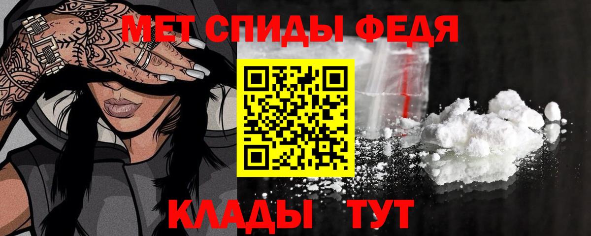 Минусинск  МЕТАМФЕТАМИН мет  МЕТАМФЕТАМИН мет  Вход с VPN 