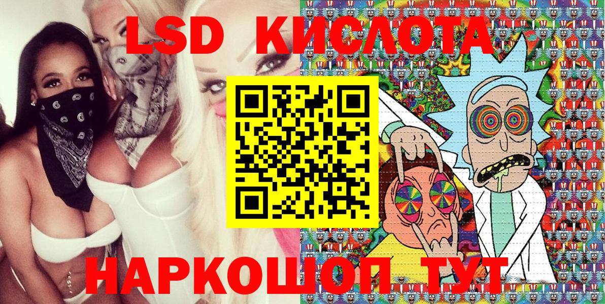 Наркотические марки 1500мкг  Вход с VPN  Минусинск  Наркотические марки 1500мкг 